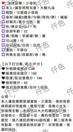 苗栗定點茶-小母狗/161/50/31/C