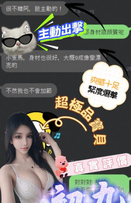 台中定點茶-初九/164/46/?/E