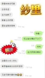 新北定點茶-紗里/152/42/24/D