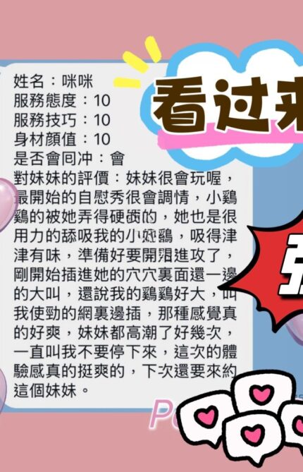 台南定點茶-咪咪/160/49/?/D