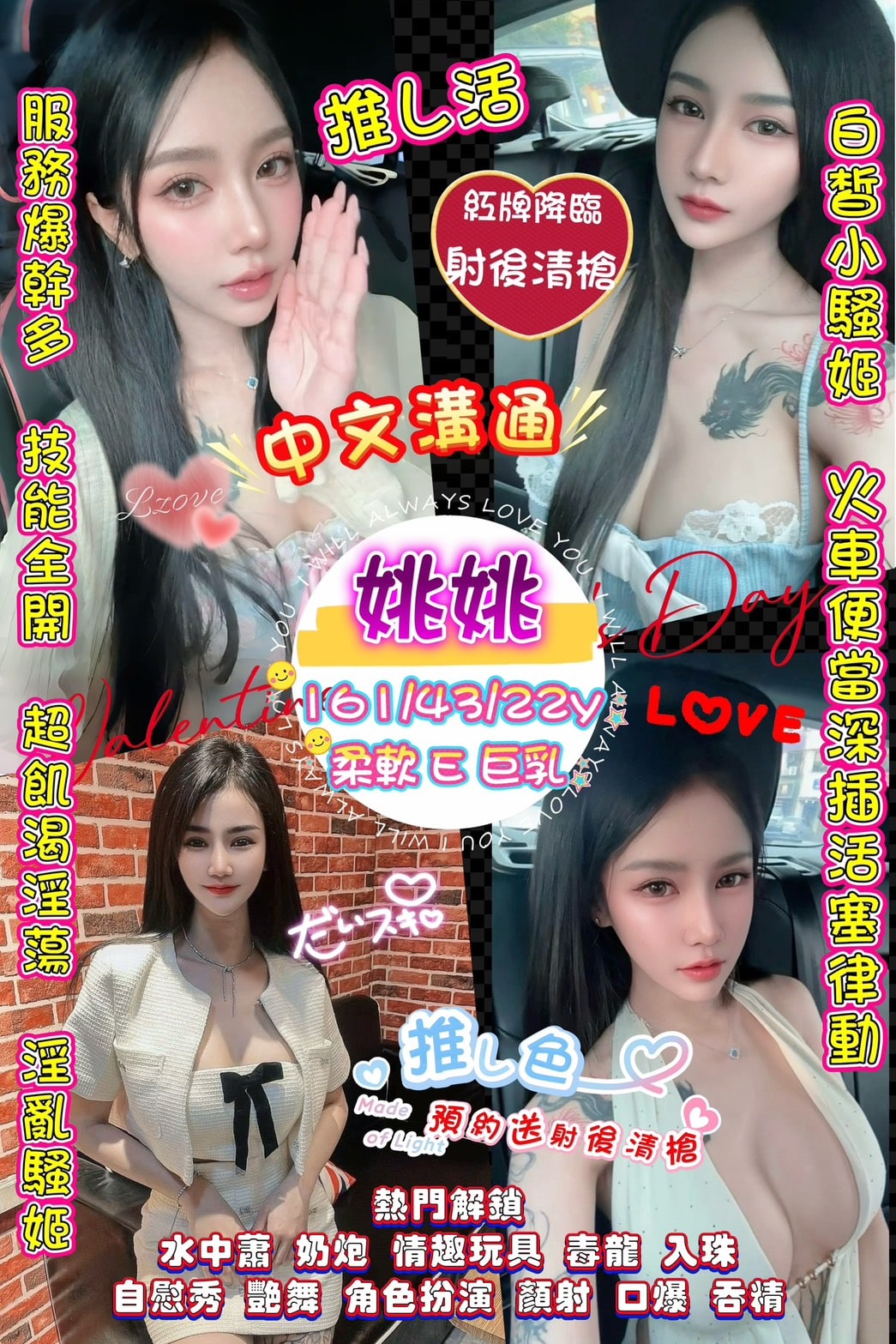 台北定點茶-姚姚/161/43/22/E 台北定點茶-姚姚/161/43/22/E