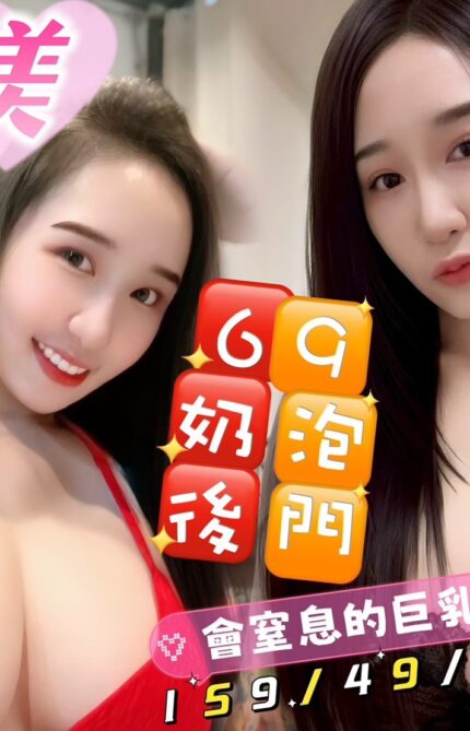高雄定點茶-星優美/159/49/26/G