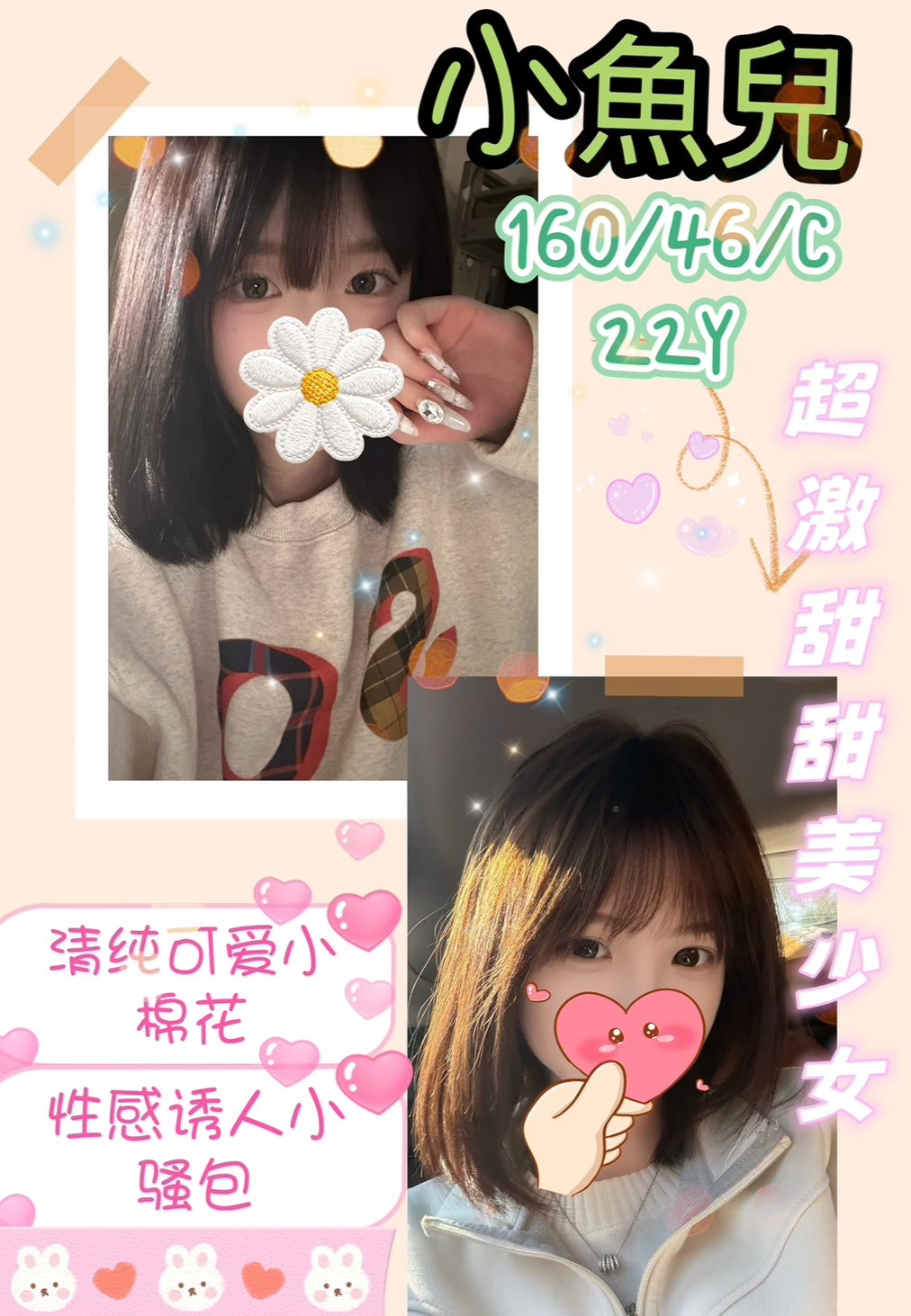 台中定點茶-小魚兒/160/46/22/C 台中定點茶-小魚兒/160/46/22/C