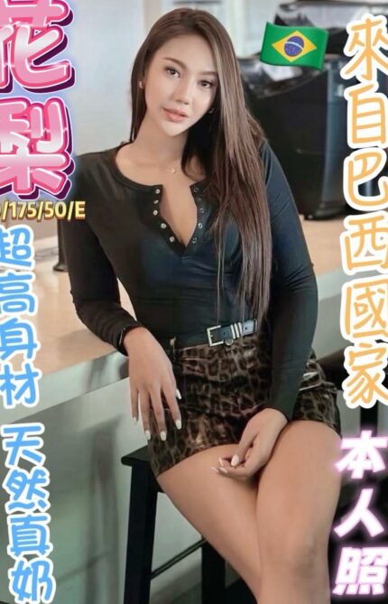 彰化定點茶-花梨/175/50/20/E