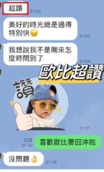 台中定點茶-歐比/158/47/?/C