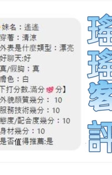 雲林定點茶-瑤瑤/160/48/?/D