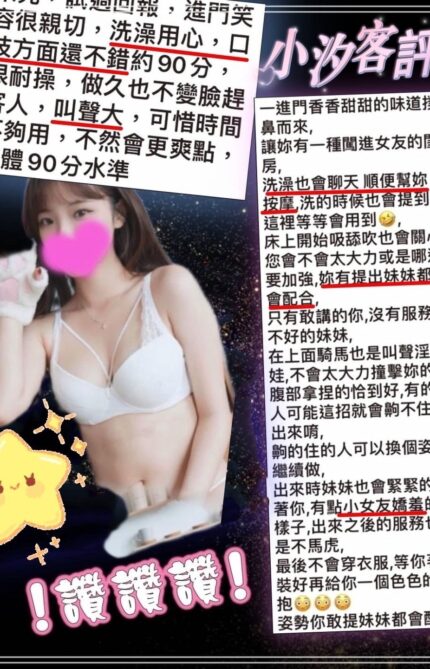 台中定點茶-小汐/158/41/20/C