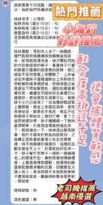 新竹定點茶-小海莉/161/45/22/E
