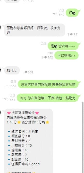 雲林定點茶-莉莉香/162/53/26/D