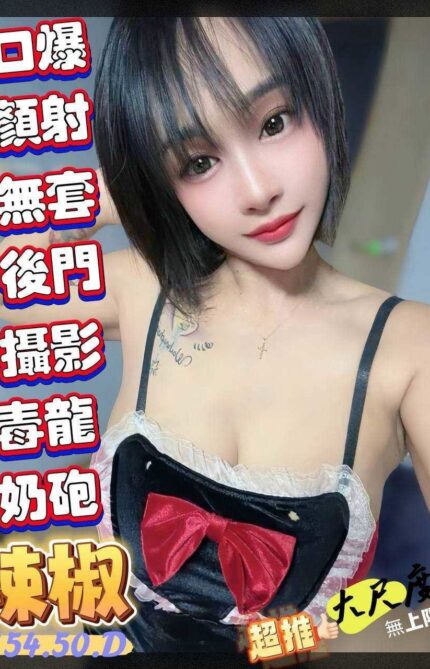 澎湖定點茶-辣椒/154/50/?/D