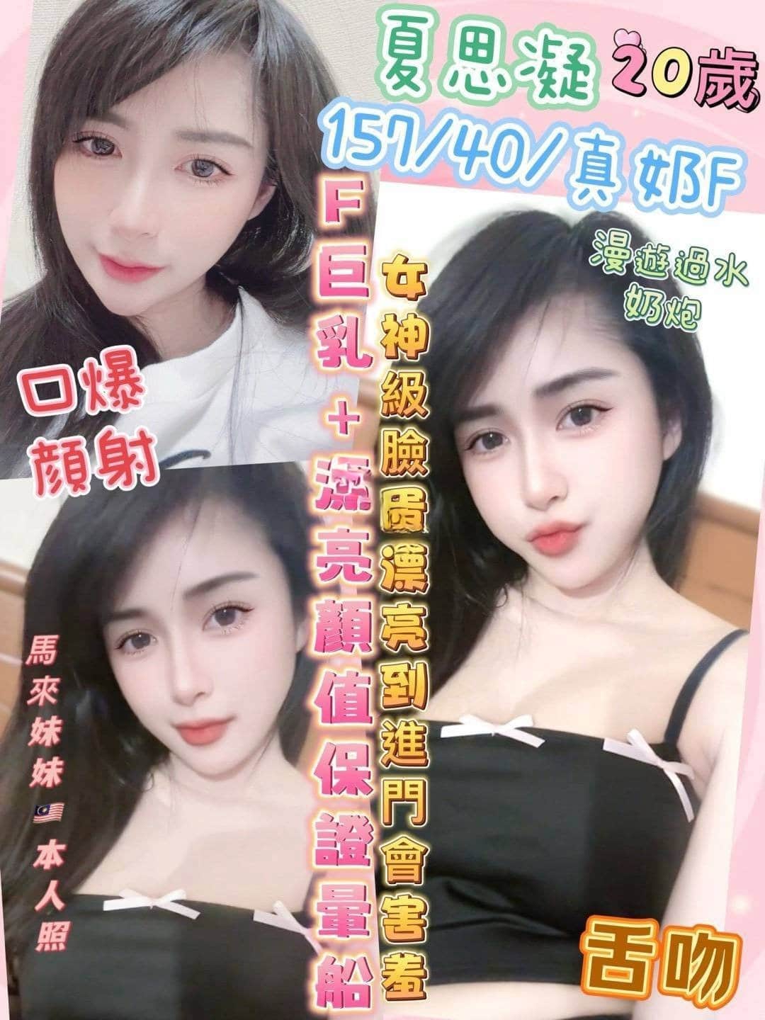 南投定點茶-夏思凝/157/40/20/F 南投定點茶-夏思凝/157/40/20/F