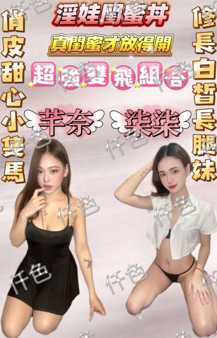 新北定點茶-柒柒/154/58/25/C