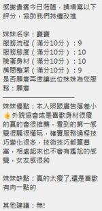 新竹定點茶-寶寶/160/46/23/C