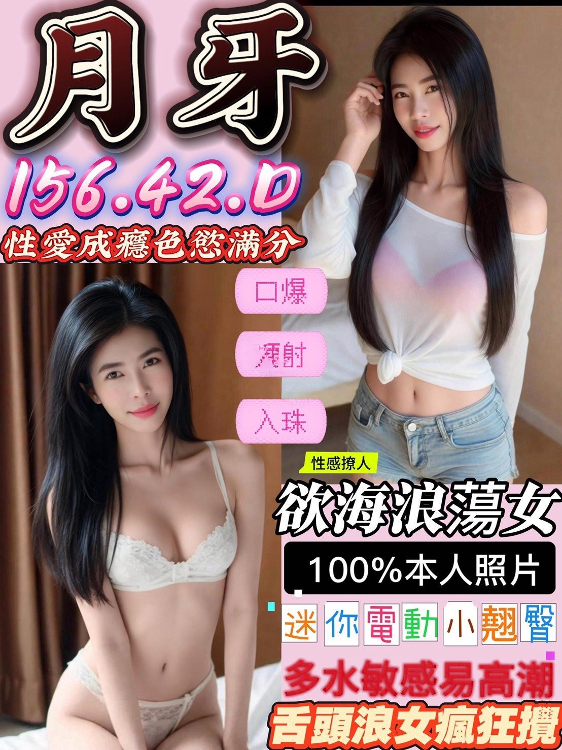 台中定點茶-月牙/156/42/?/D 台中定點茶-月牙/156/42/?/D