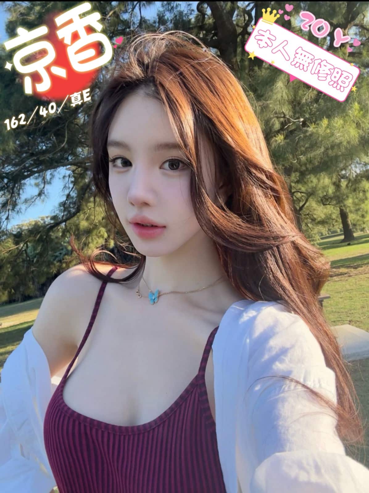台中外送茶-京香/162/40/20/E 台中外送茶-京香/162/40/20/E