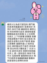 台中定點茶-喬喬/158/43/19/D