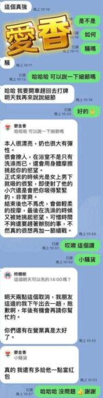 屏東定點茶-愛香/167/48/32/C