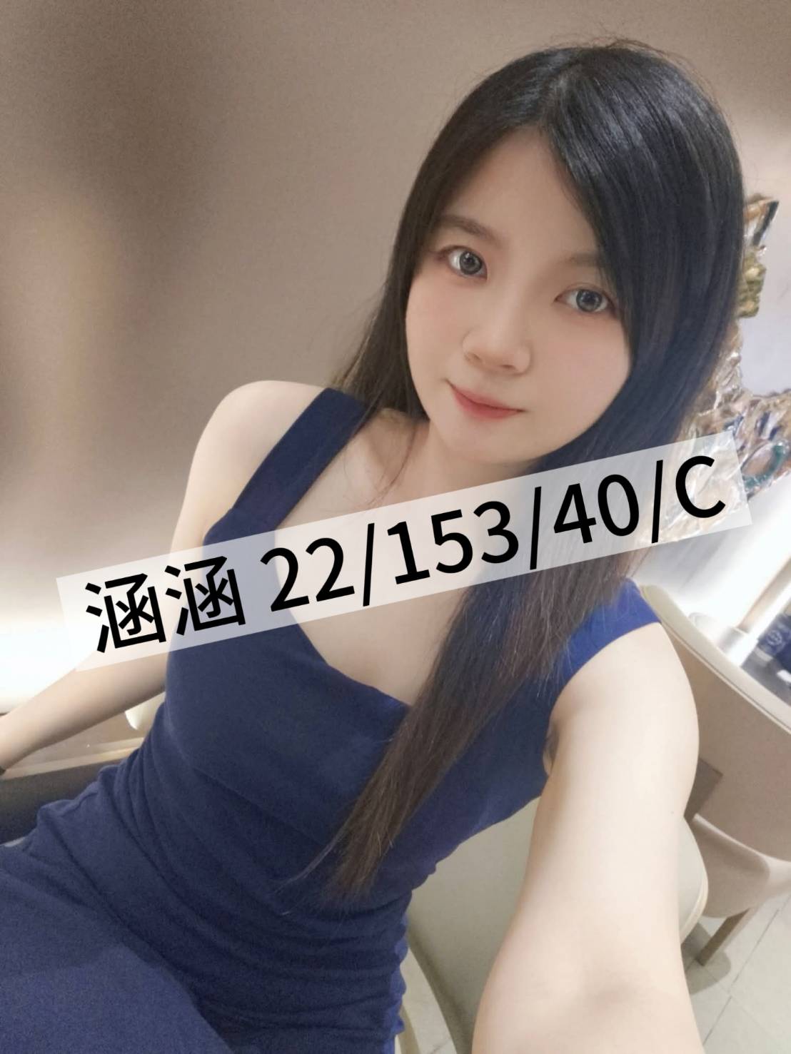 桃園外送茶-芯羽/153/40/22/C 桃園外送茶-芯羽/153/40/22/C