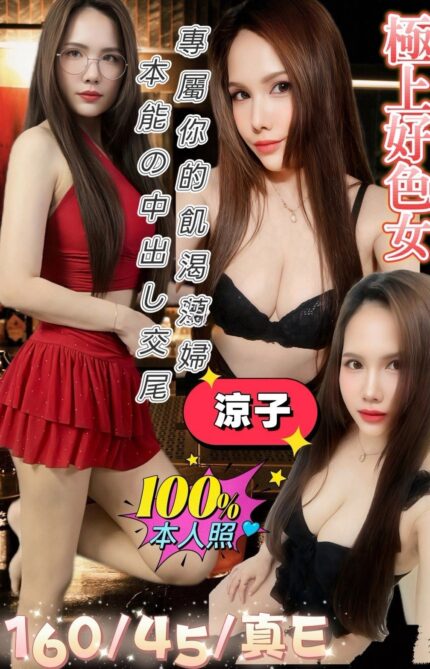 雲林定點茶-涼子/160/45/23/E