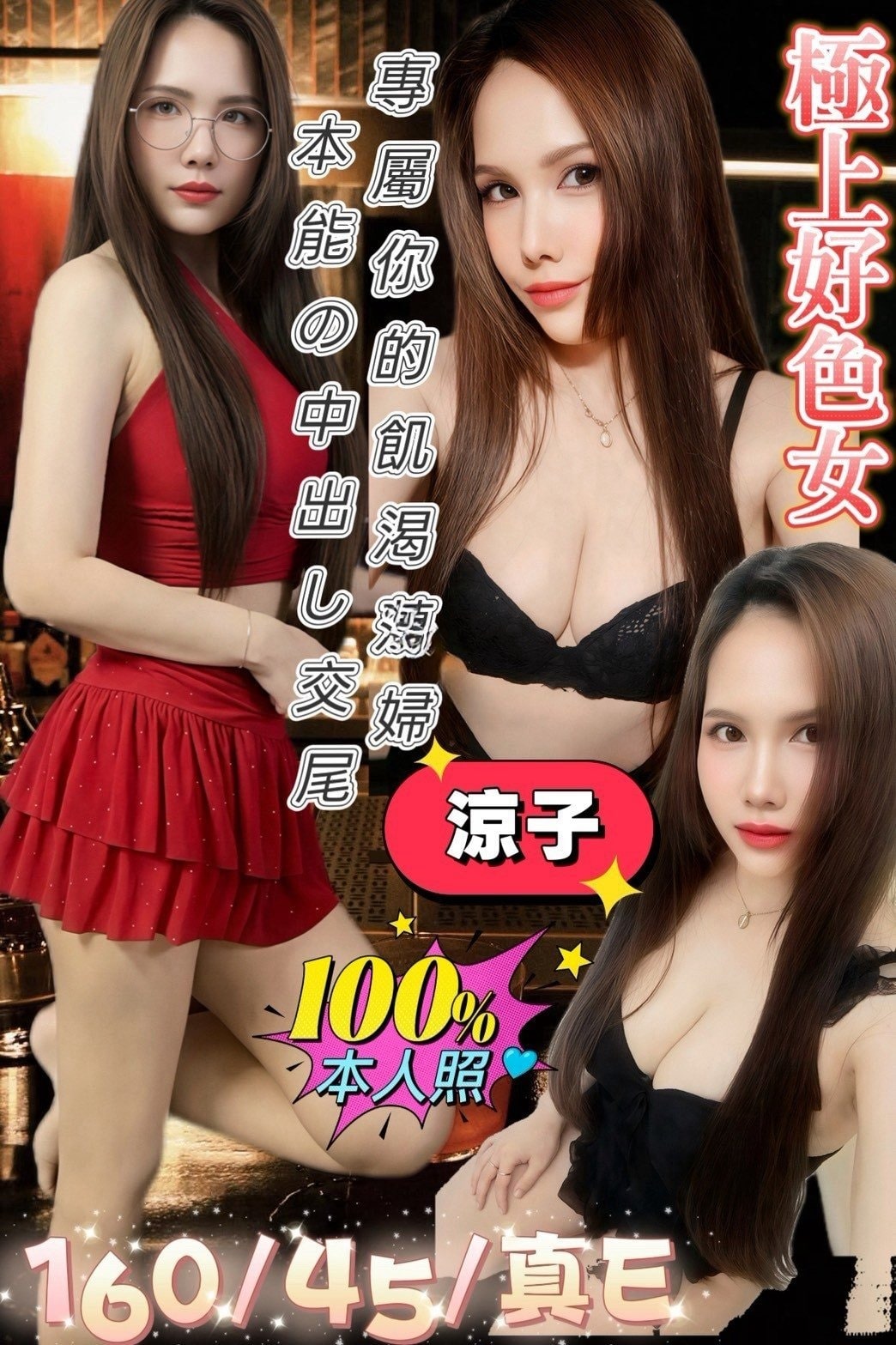 雲林定點茶-涼子/160/45/23/E 雲林定點茶-涼子/160/45/23/E