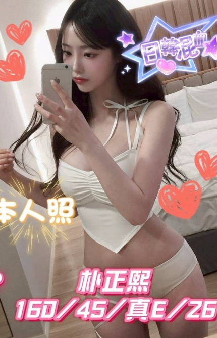 台中定點茶-朴正熙/160/45/26/E