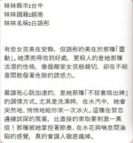 台中定點茶-白語彤/163/46/22/E