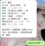 新竹定點茶-糖果/161/45/24/C