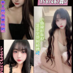 新竹定點茶-晴香/158/46/?/D