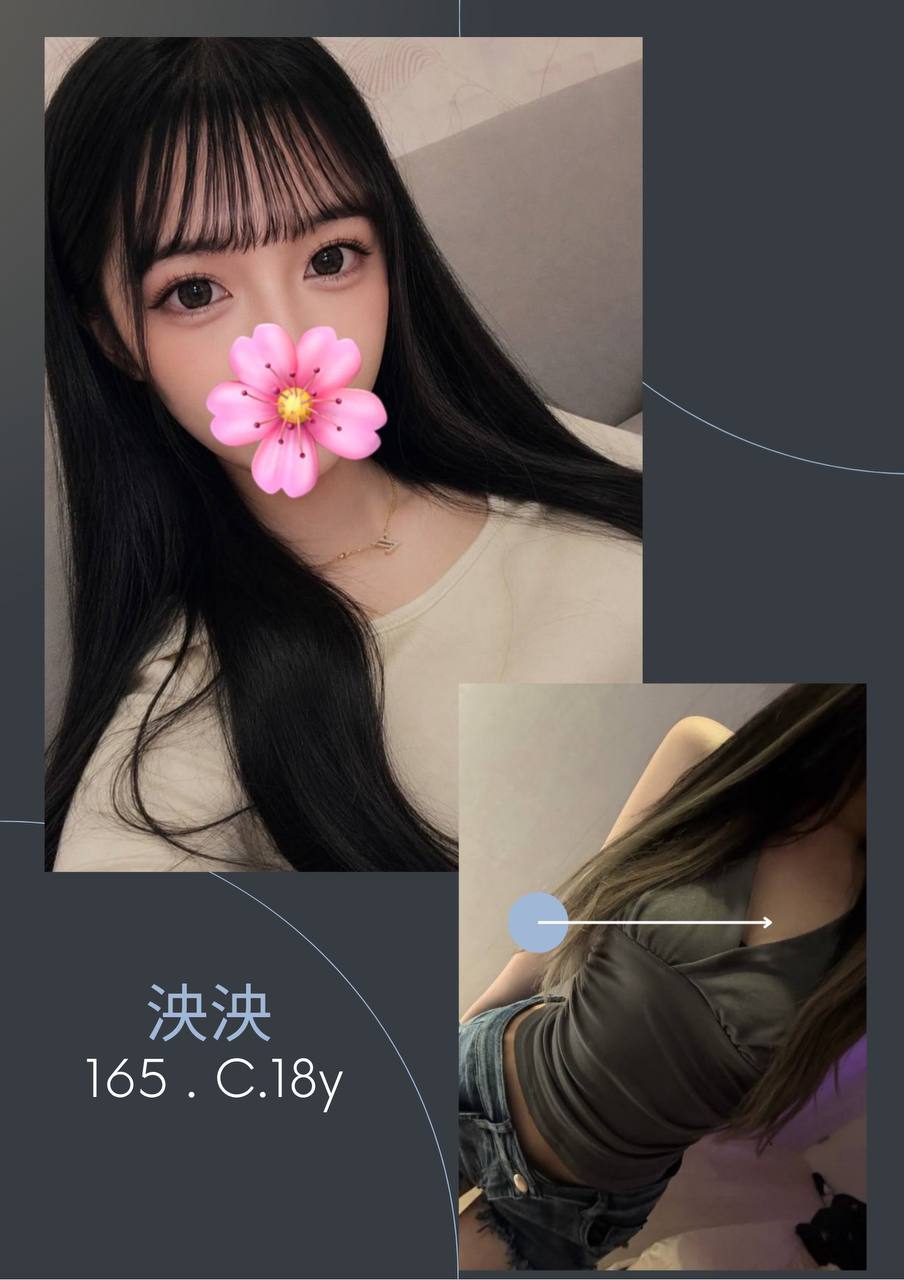 台北外送茶-泱泱/170/54/27/C 台北外送茶-泱泱/170/54/27/C