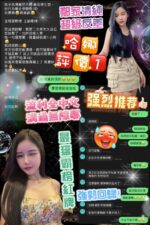 台北定點茶-哈娜/160/46/24/D