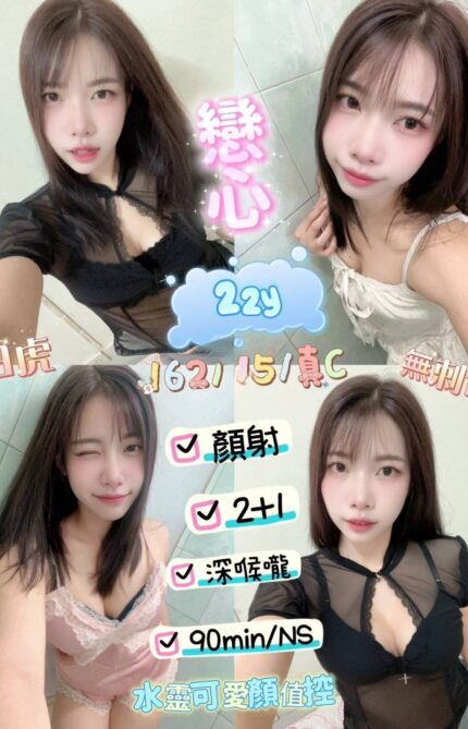 台東定點茶-戀心/162/45/22/C