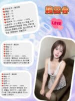 桃園定點茶-藤田香/155/45/24/D