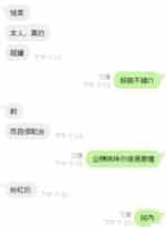 新竹定點茶-企鵝/168/45/?/D