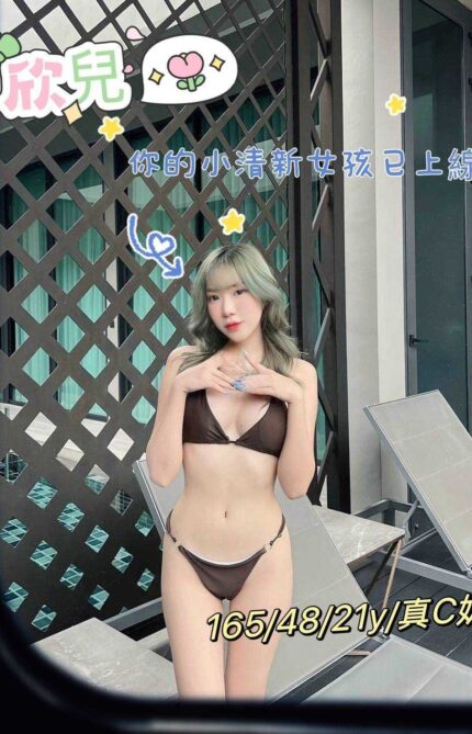 台中外送茶-欣兒/165/48/?/C