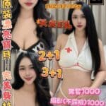 桃園定點茶-喬依/162/47/22/E