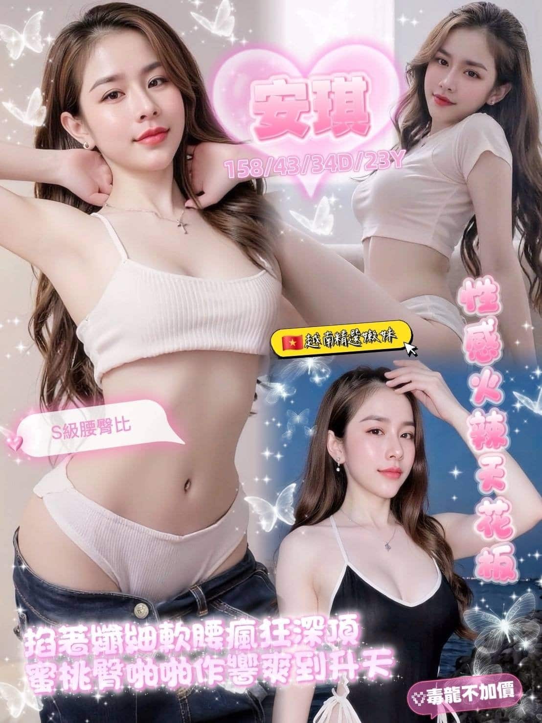 彰化定點茶-安琪/158/43/23/D 彰化定點茶-安琪/158/43/23/D