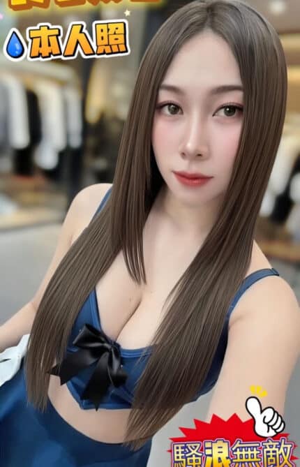 台北定點茶-倪妮/158/48/26/E