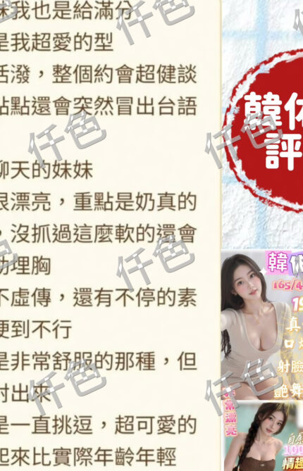 台南定點茶-韓佑佑/159/57/27/C