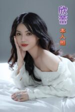 台南定點茶-欣蕾/159/46/33/C