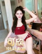 台北定點茶-可欣/159/43/?/