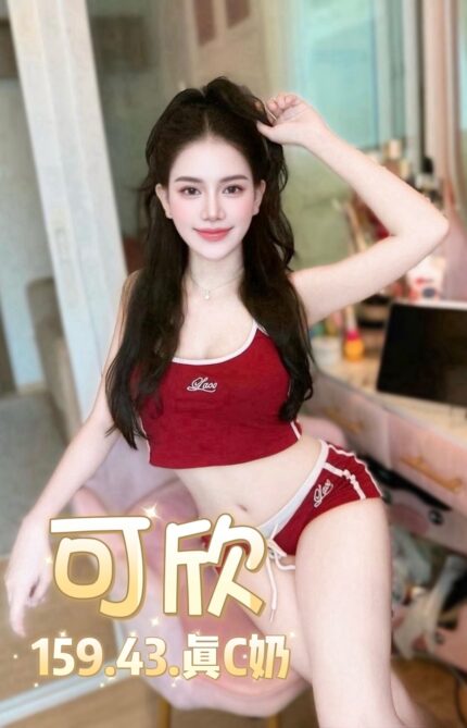 台北定點茶-可欣/159/43/?/