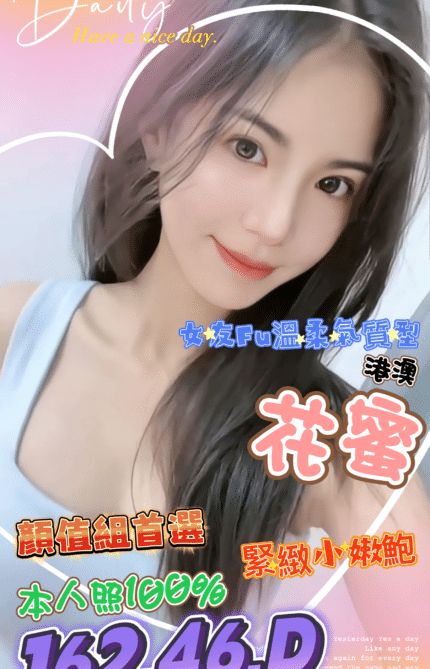 台中定點茶-花蜜/162/46/?/D