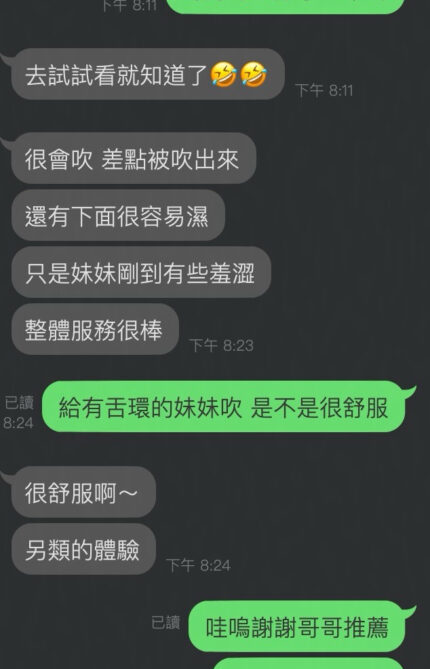 雲林定點茶-柔伊/150/43/24/E