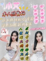 台南定點茶-小艾/163/43/?/D