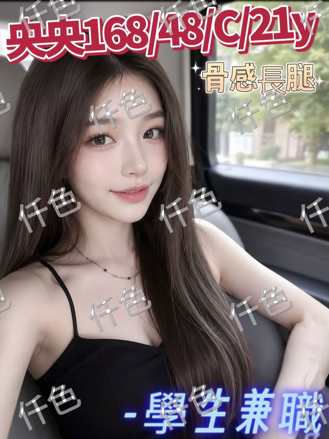 台中外送茶-央央/159/50/32/C 台中外送茶-央央/159/50/32/C