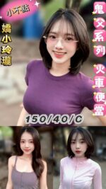 台北定點茶-小不點/174/48/32/C