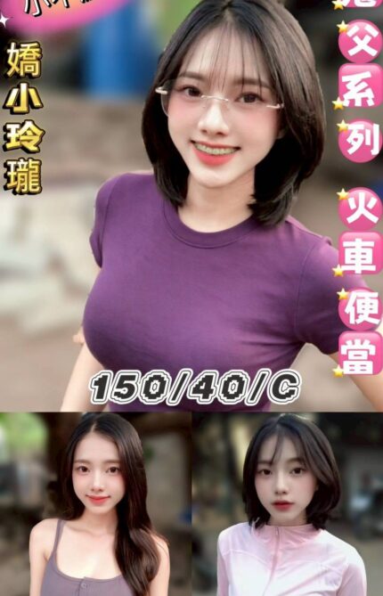 台北定點茶-小不點/174/48/32/C