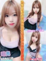 嘉義定點茶-晴兒/159/46/25/C