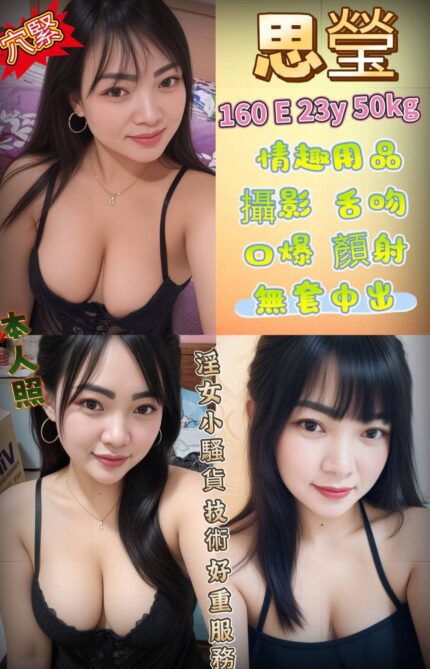 新北定點茶-思瑩/150/50/23/E