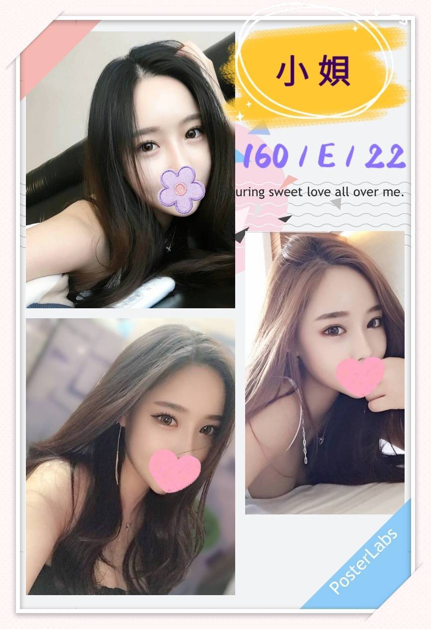 台北外送茶-小㛝/160/?/22/E 台北外送茶-小㛝/160/?/22/E